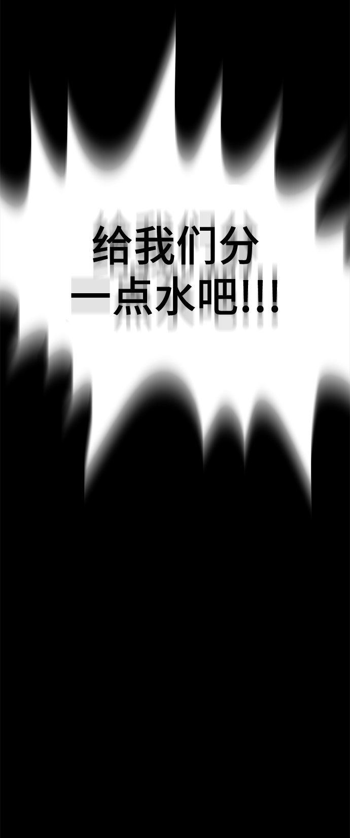 第25话44
