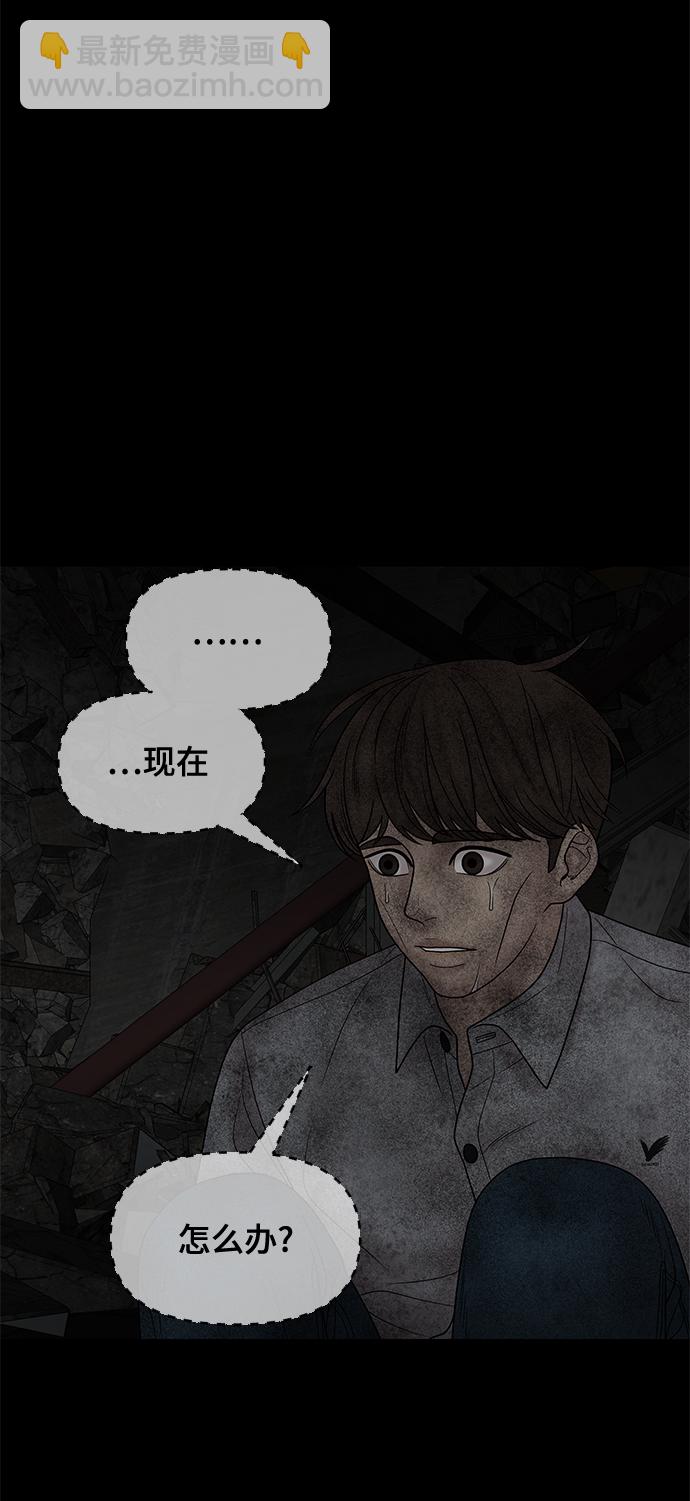 第25话45