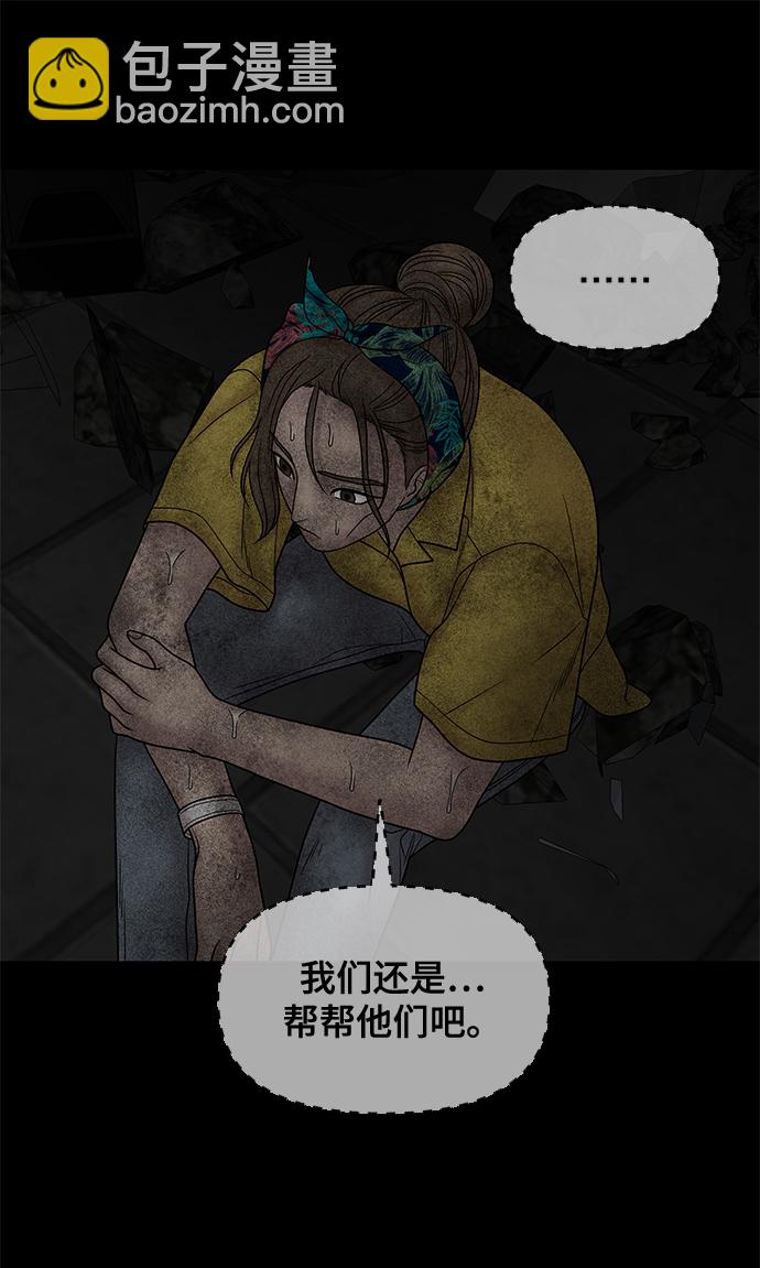第25话55
