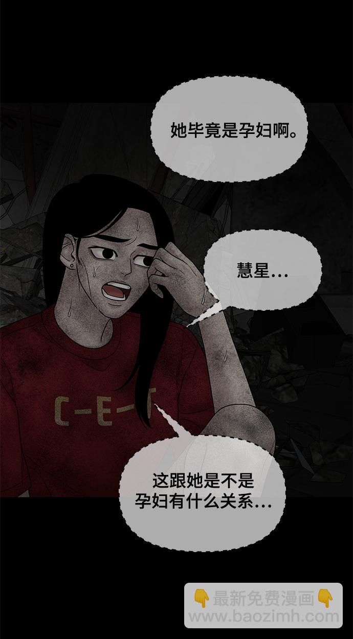 第25话56