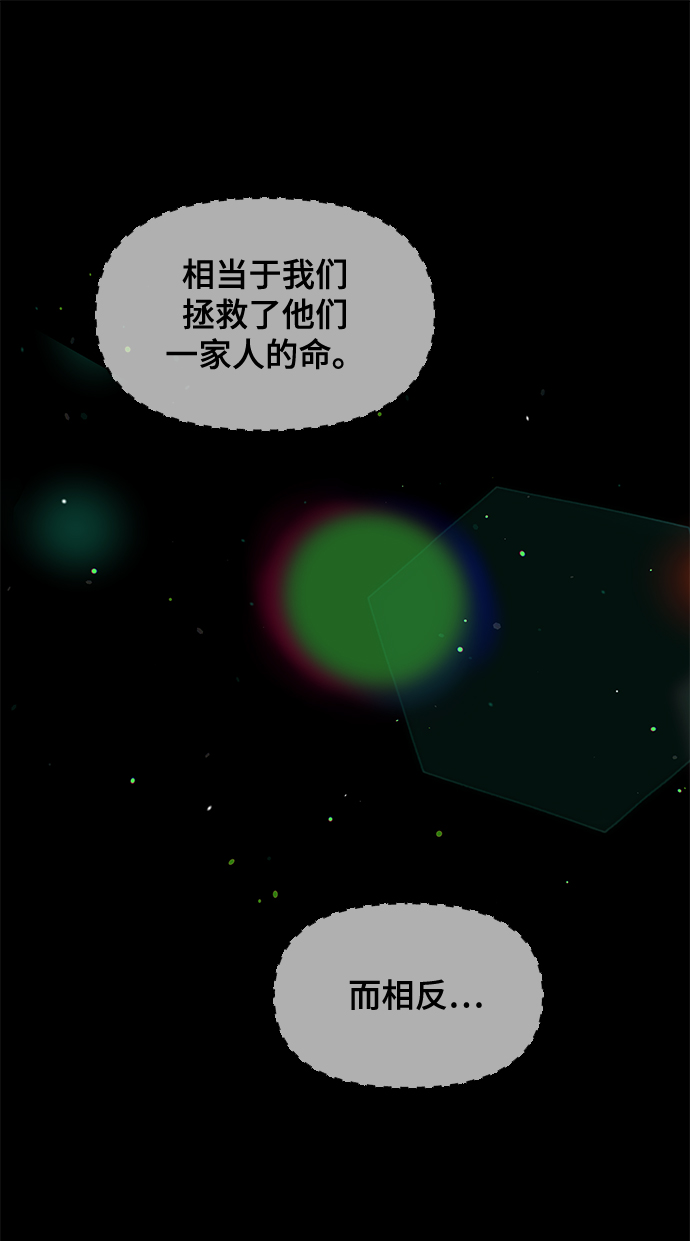 第25话64