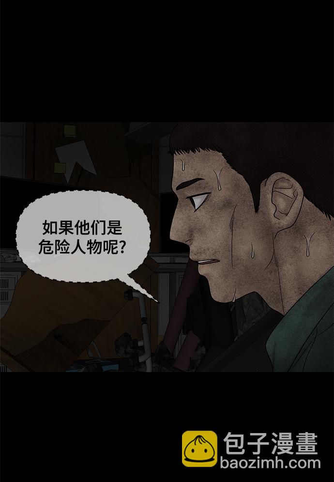 第25话66