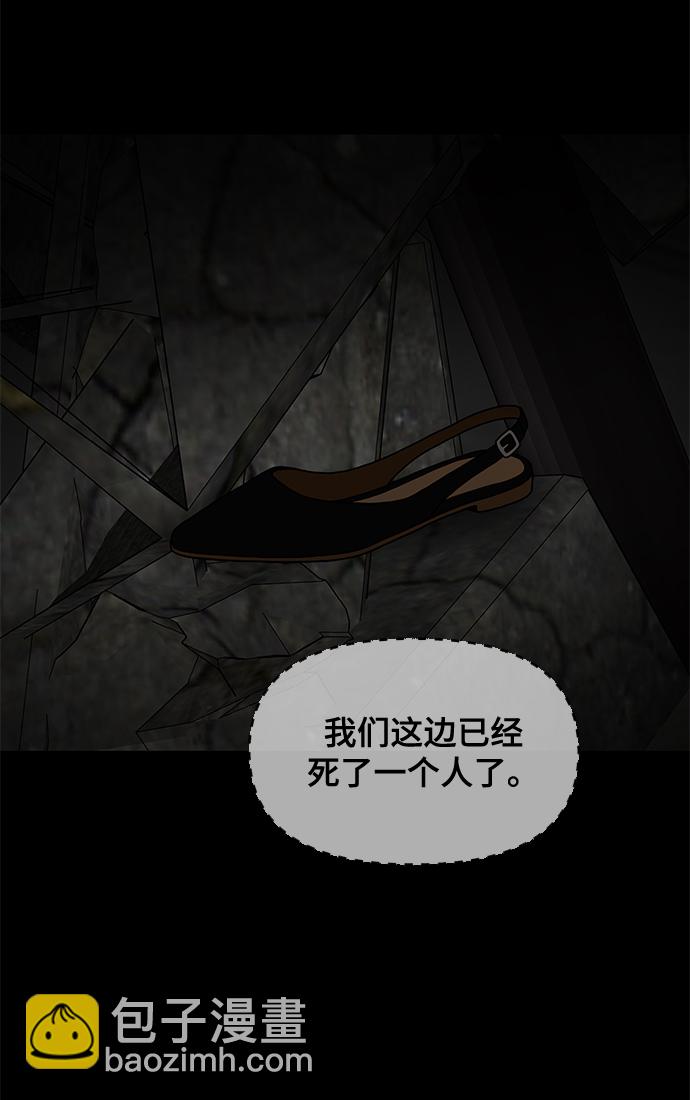 第25话67
