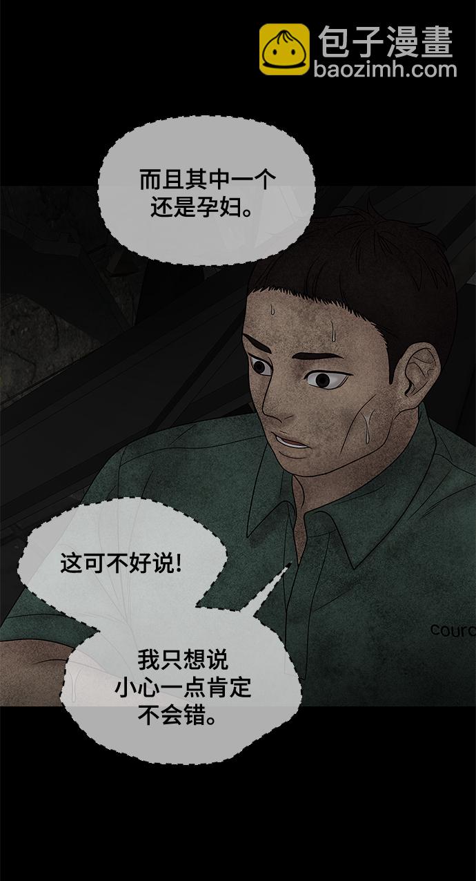 第25话69