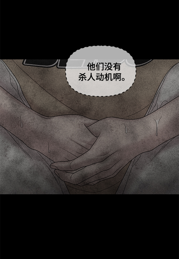 第25话70