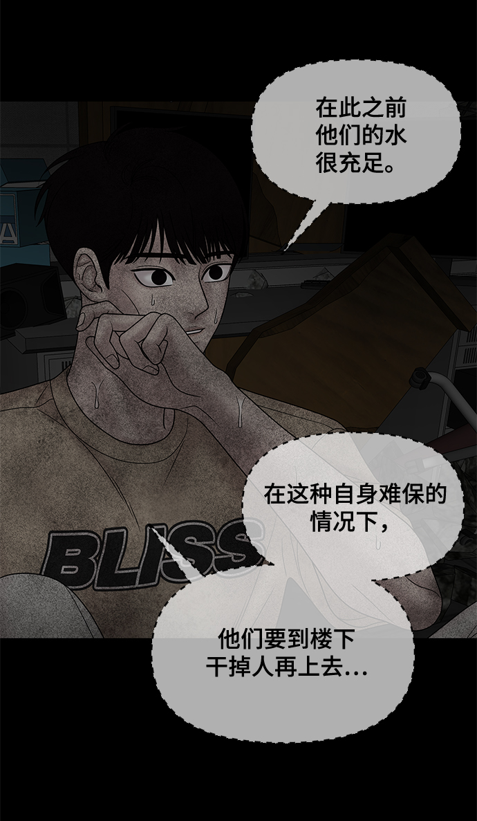 第25话71