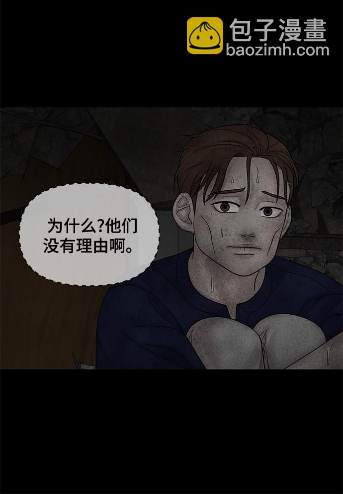 第25话72