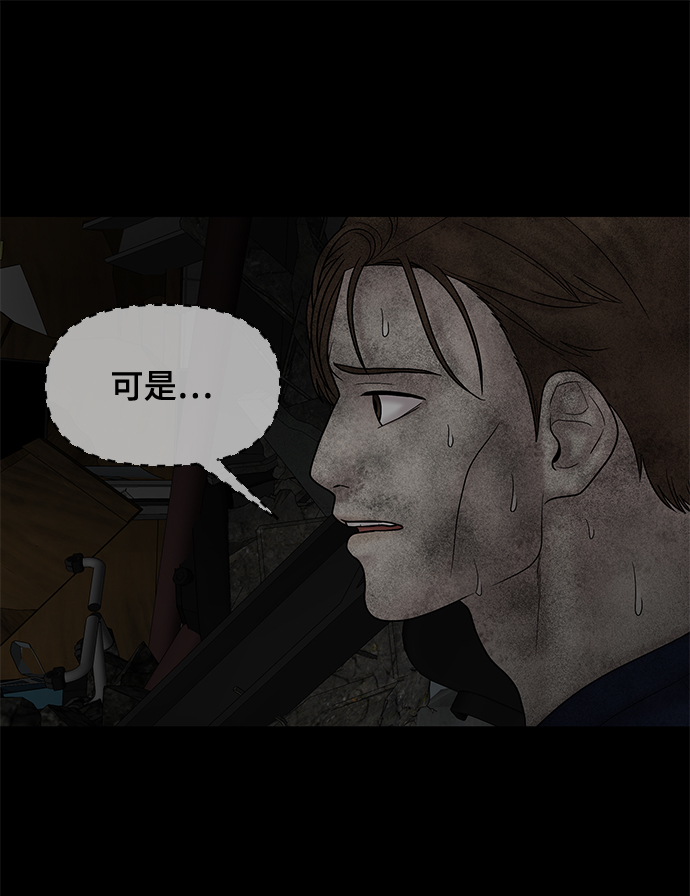 第25话73