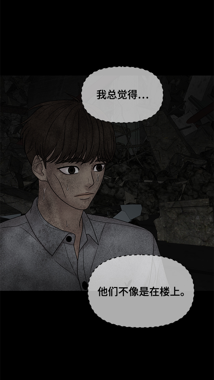 第25话74