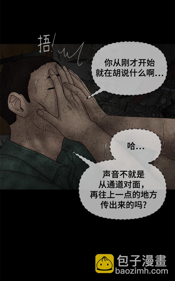 第25话75