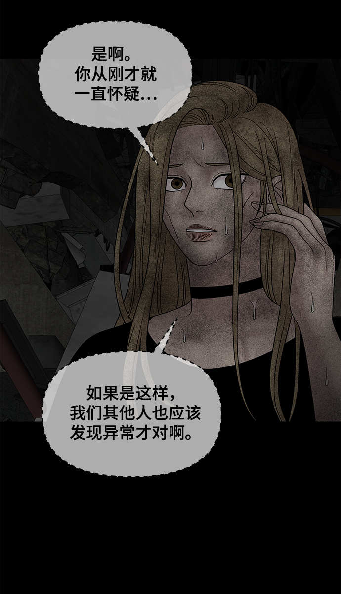 第25话76