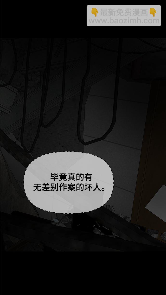 第25话80
