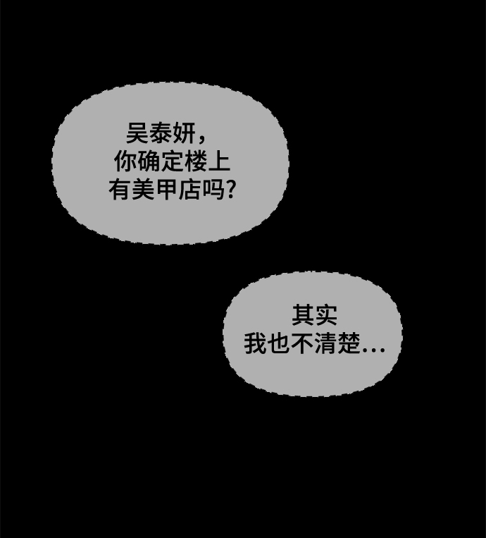 第25话85