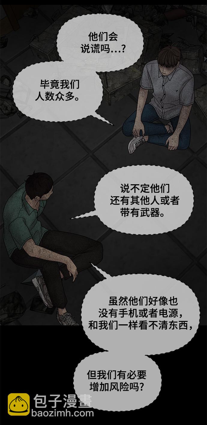 第25话86