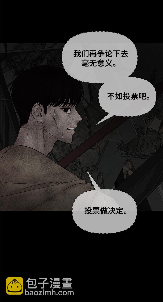 第25话87