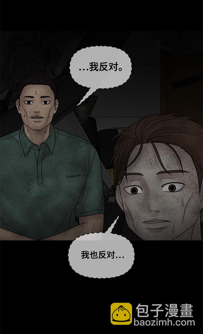 第25话88