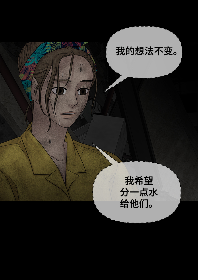 第25话89