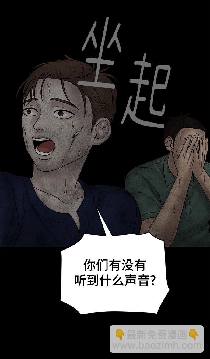第25话9