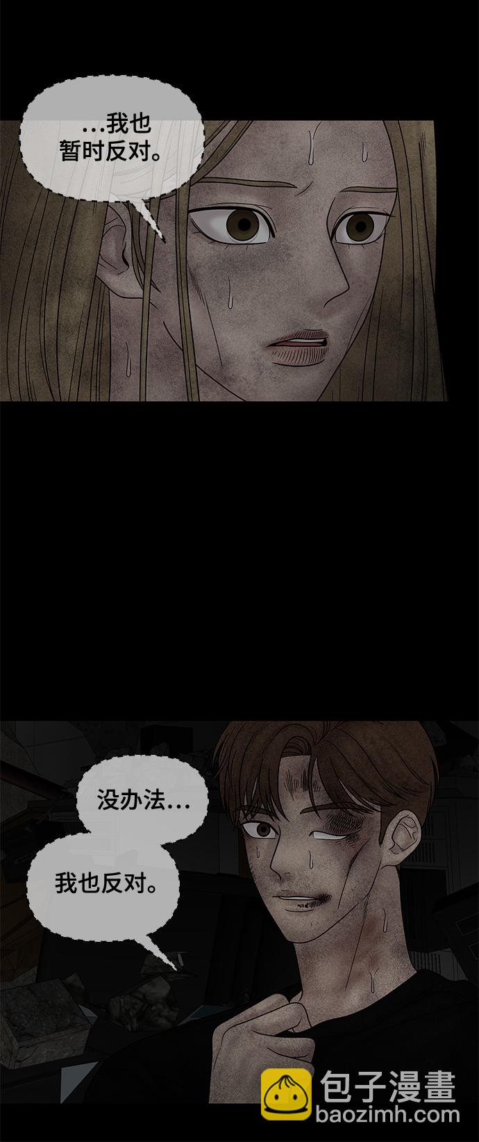 第25话90