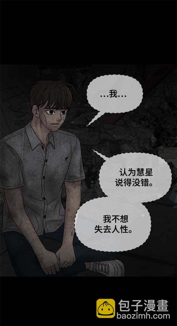 第25话91