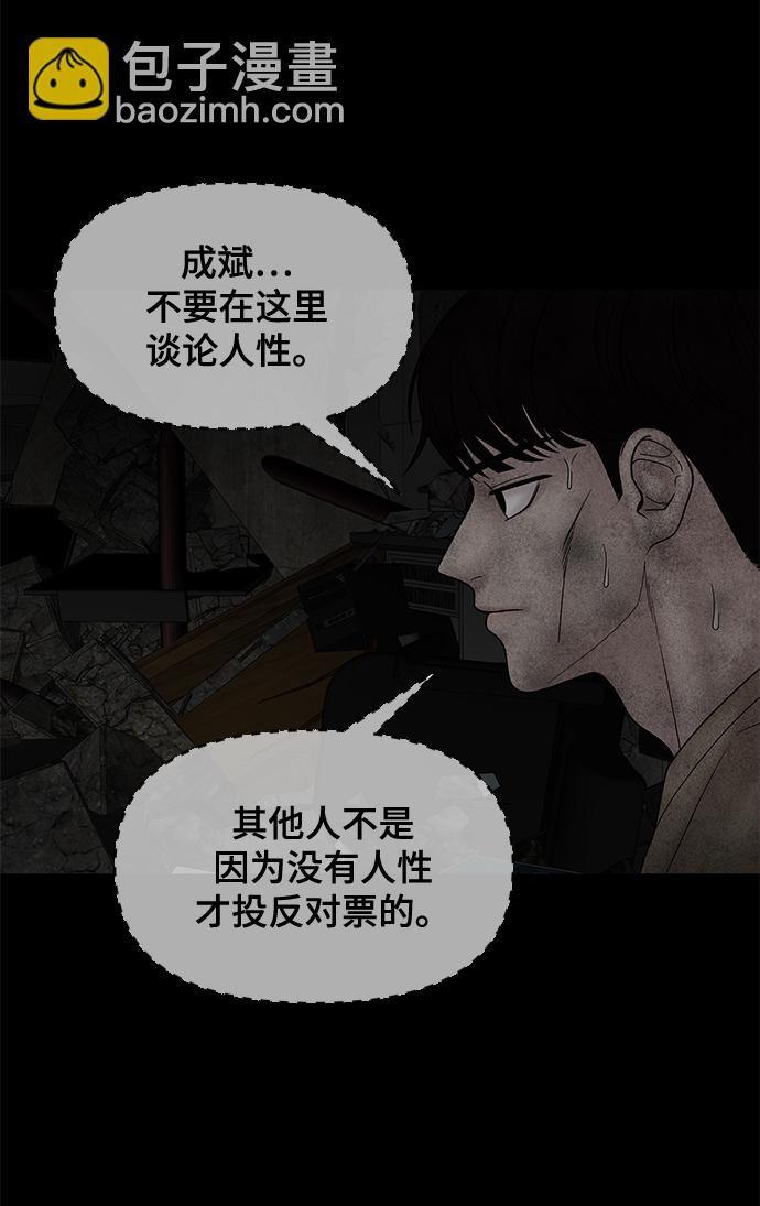 第25话92