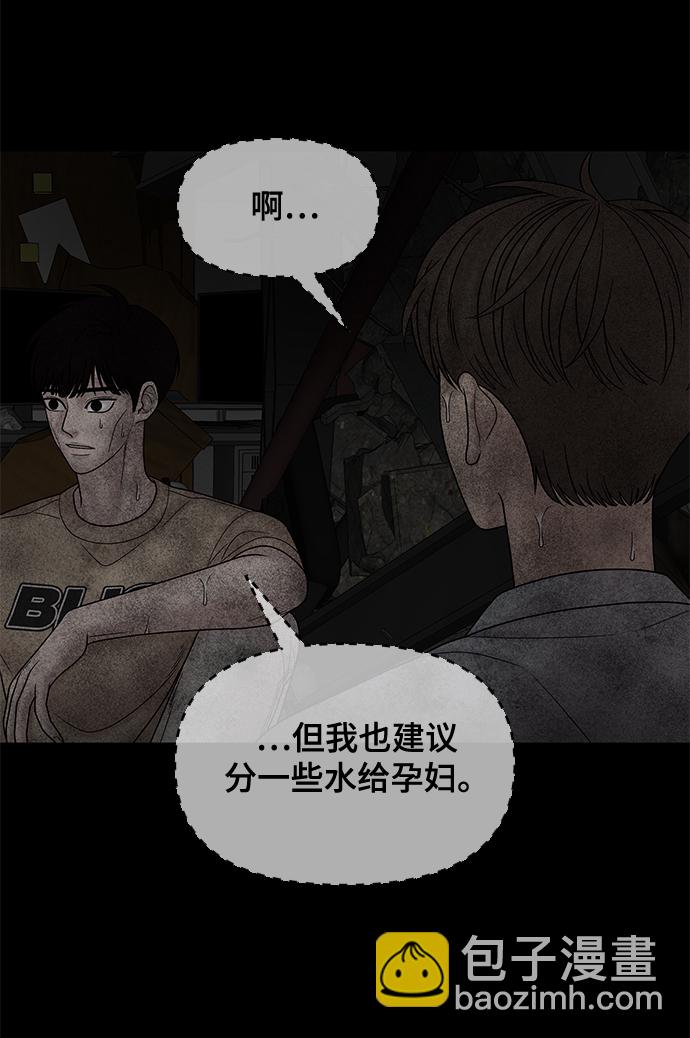 第25话93