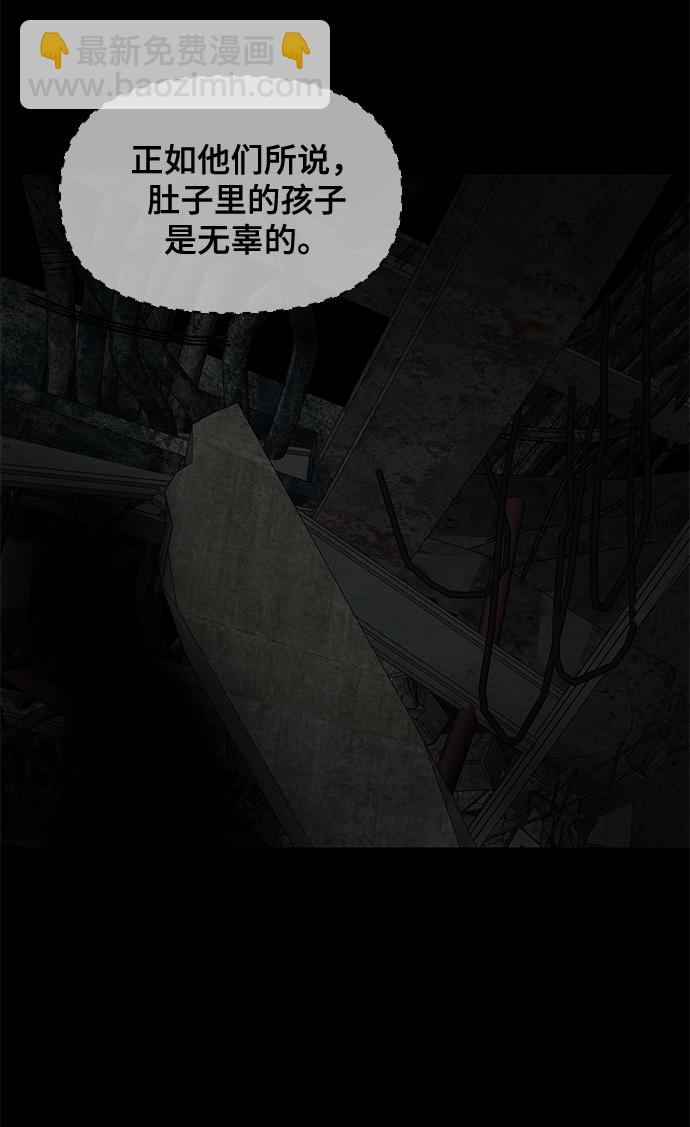 第25话94