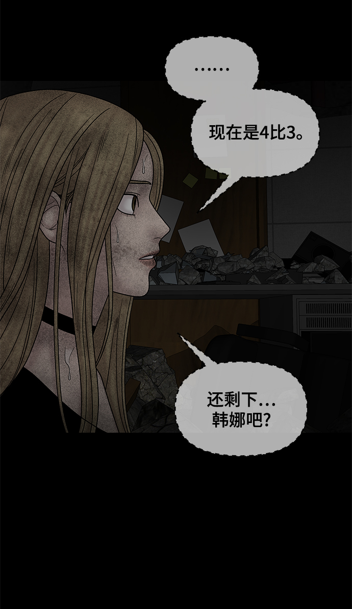 第25话95