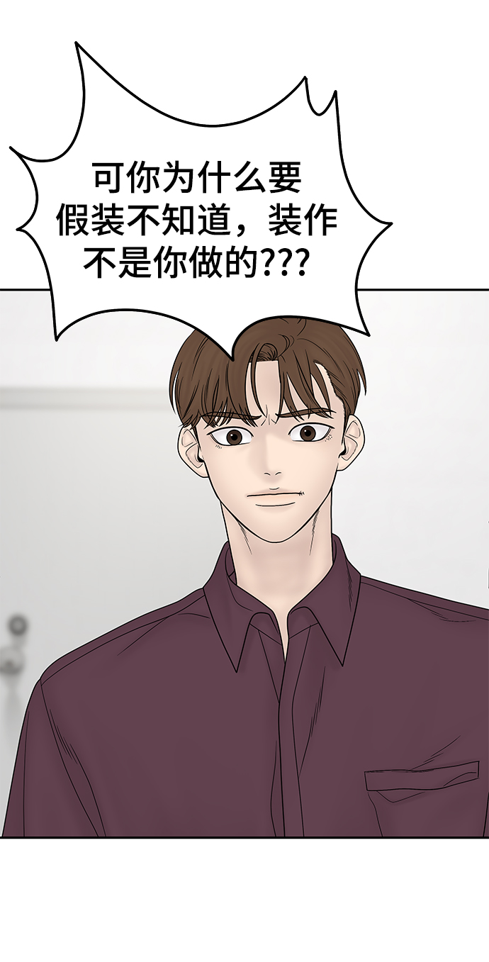 第27话10