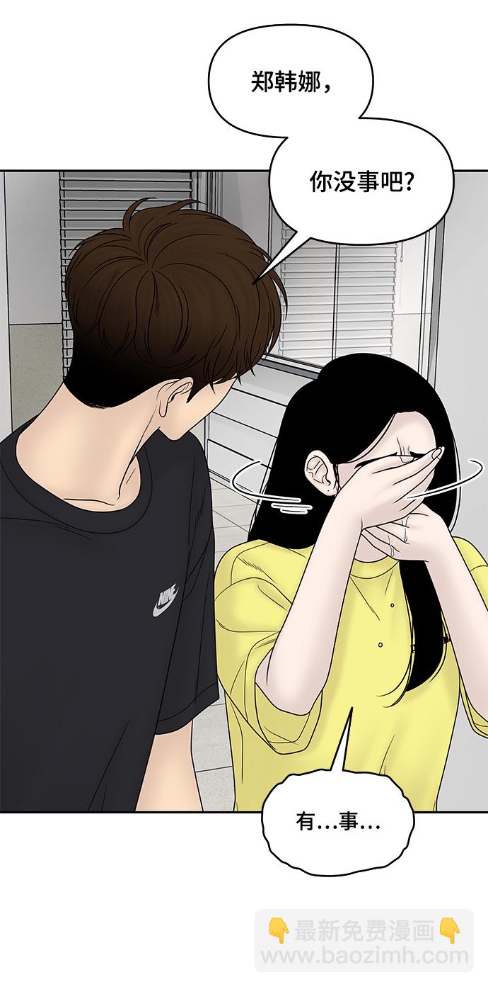 第27话12