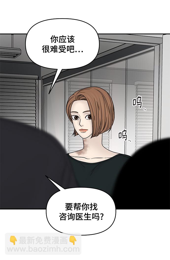 第27话13