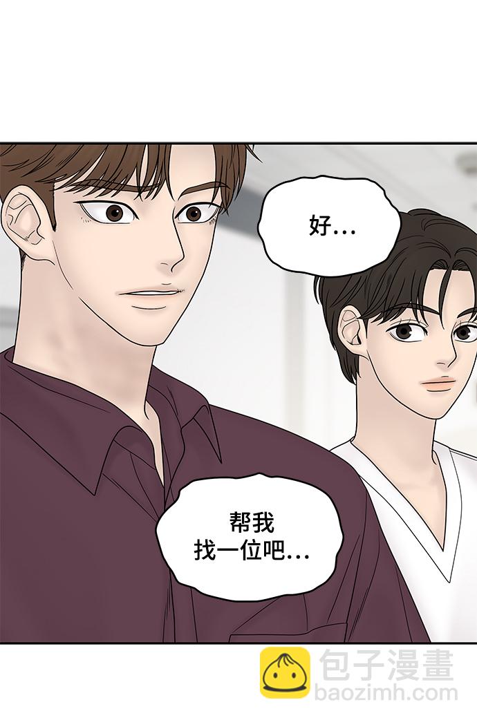 第27话14