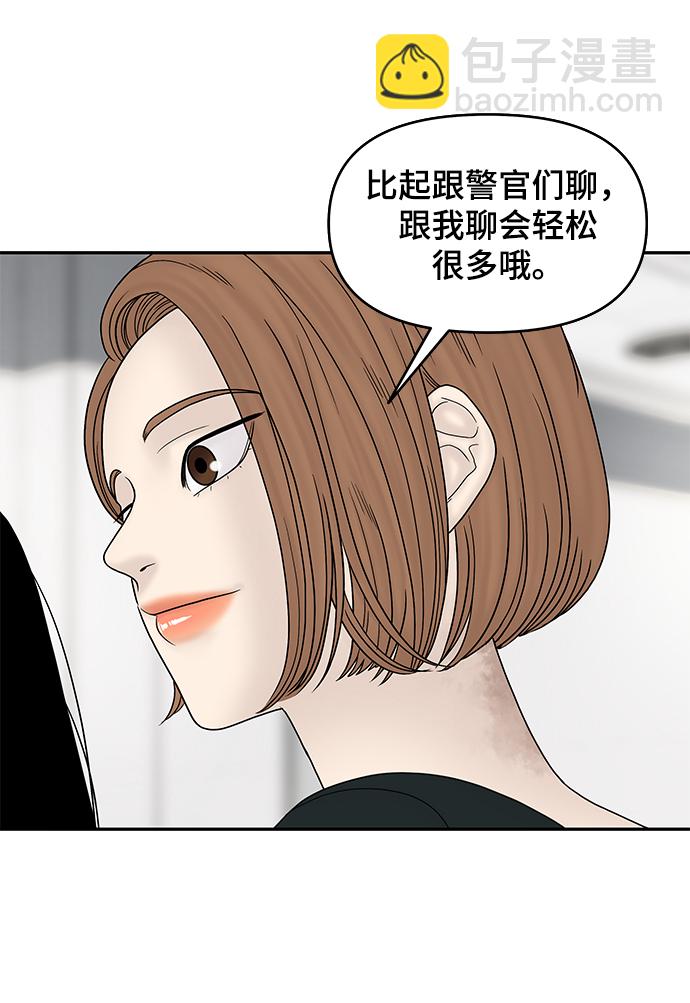 第27话16