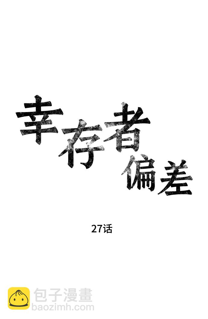 第27话20