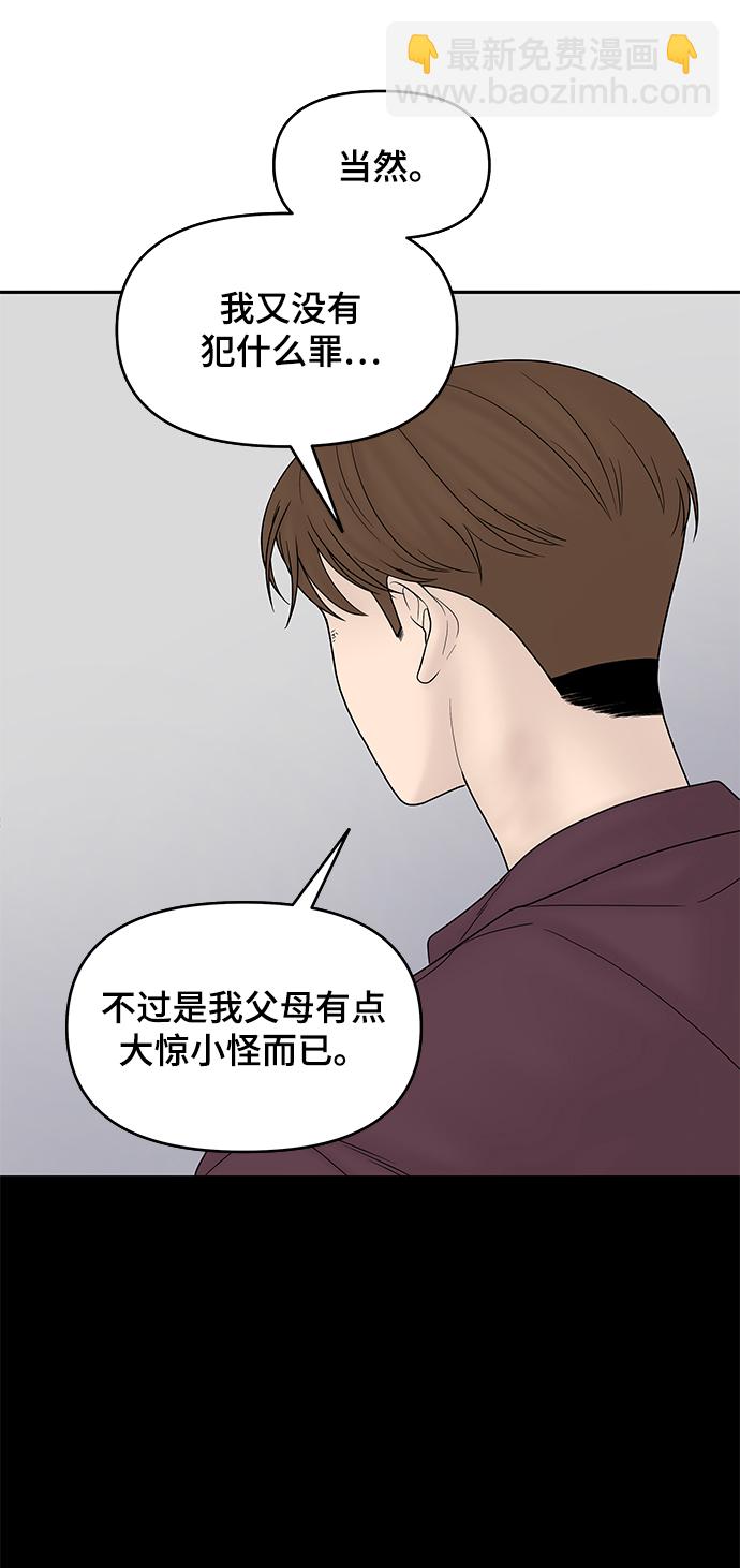 第27话24