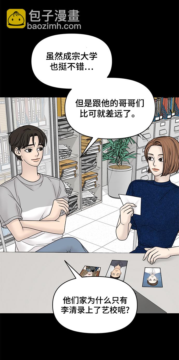 第27话27