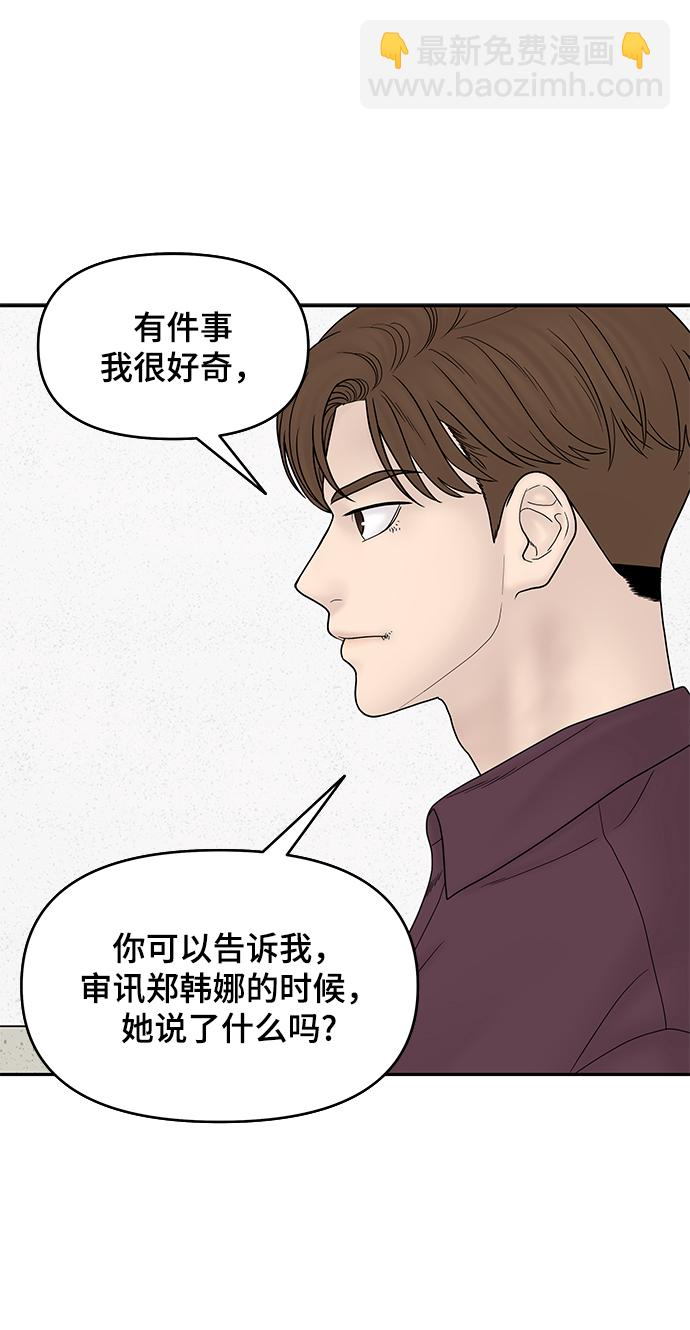第27话31