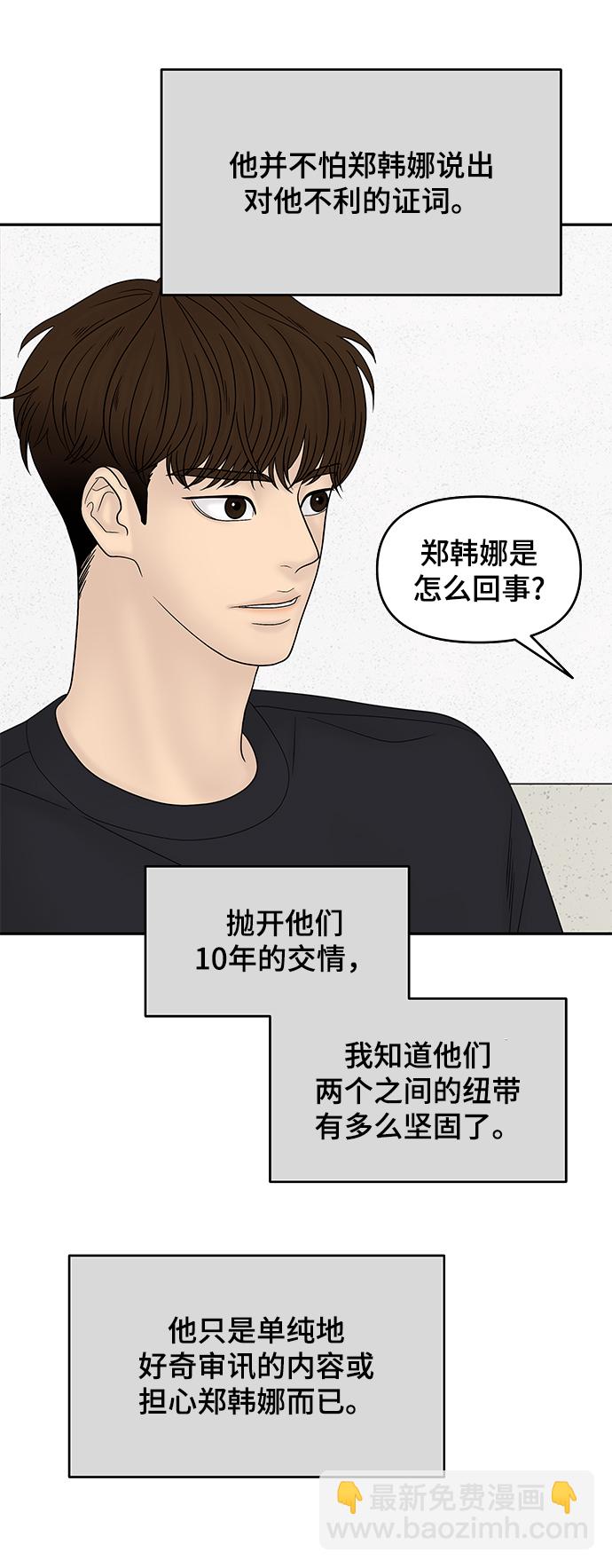 第27话32