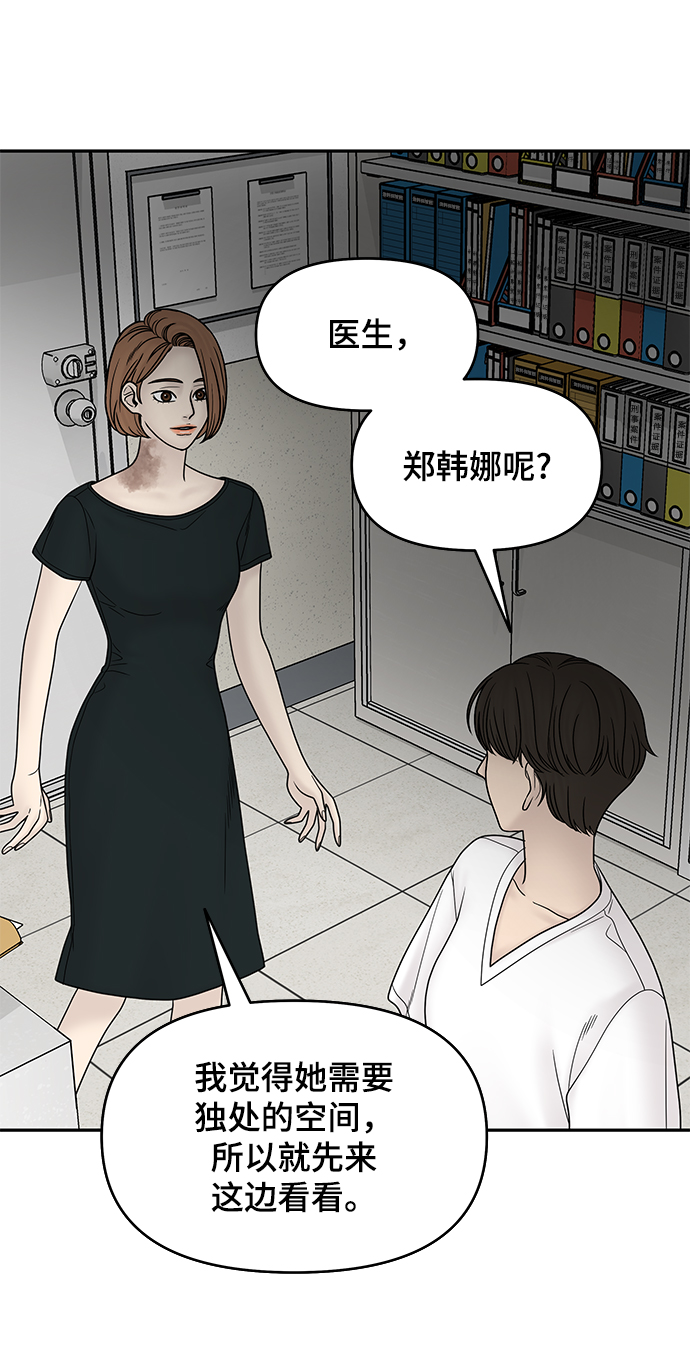 第27话34