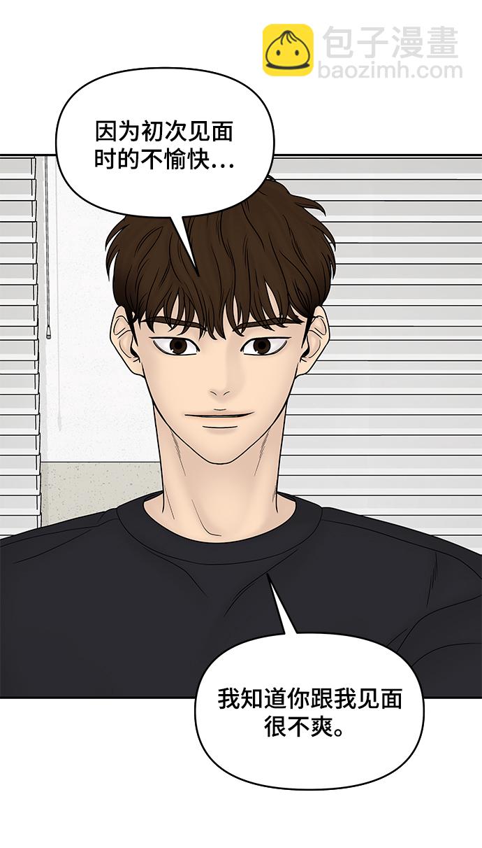 第27话37