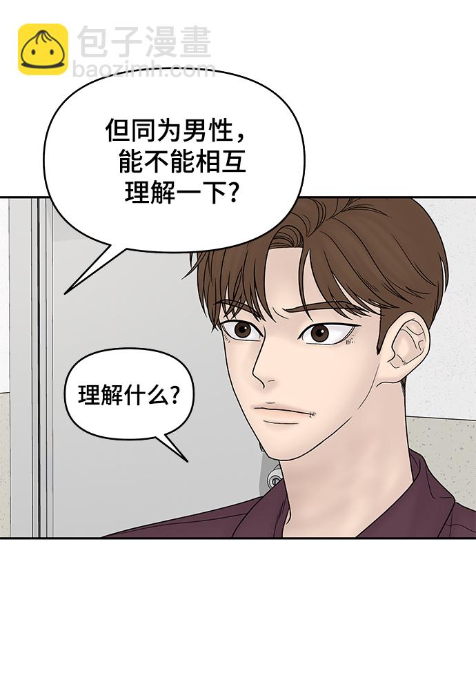 第27话38