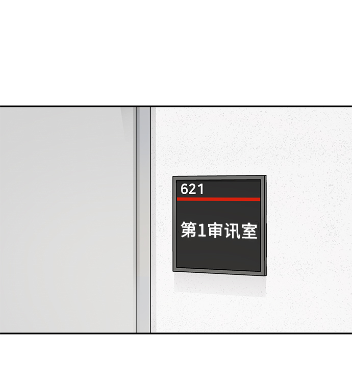 第27话4