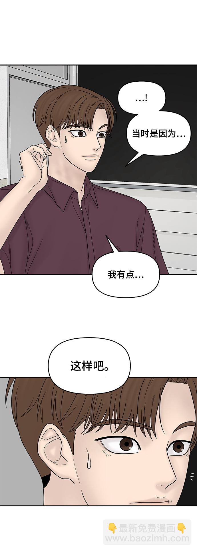 第27话40