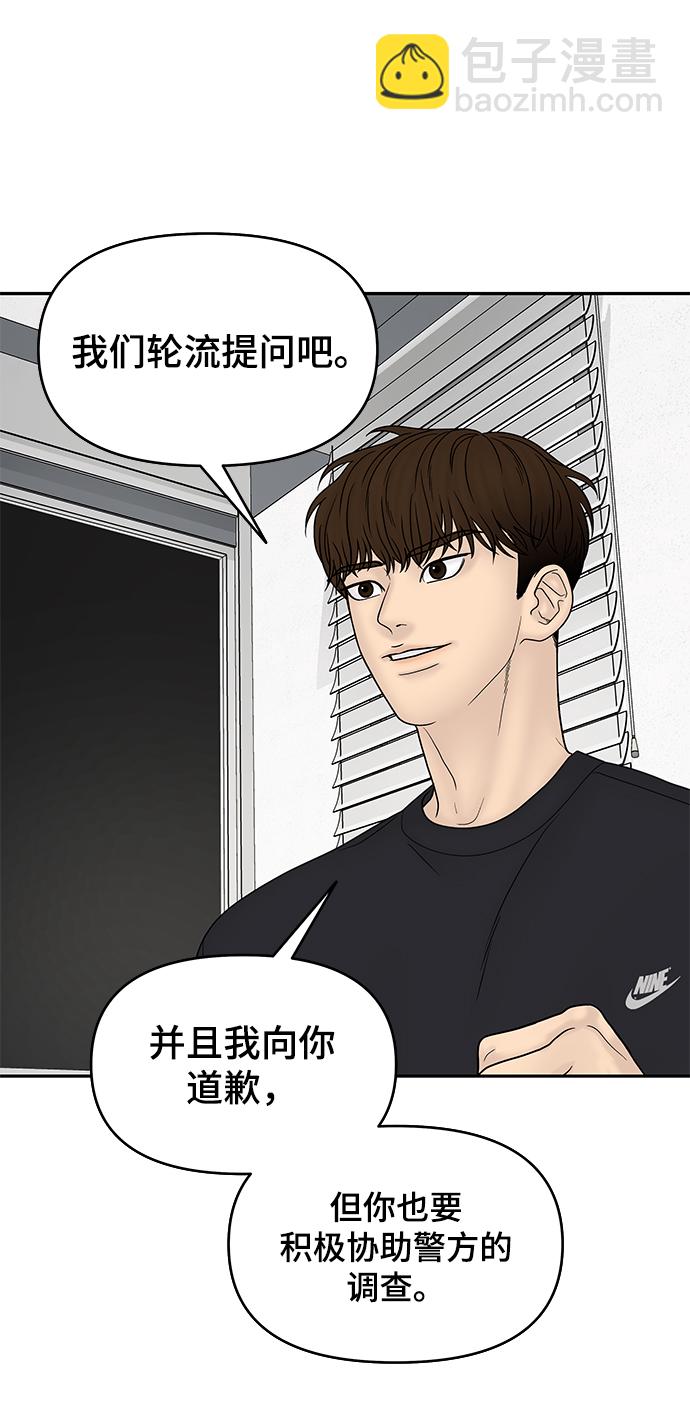 第27话41