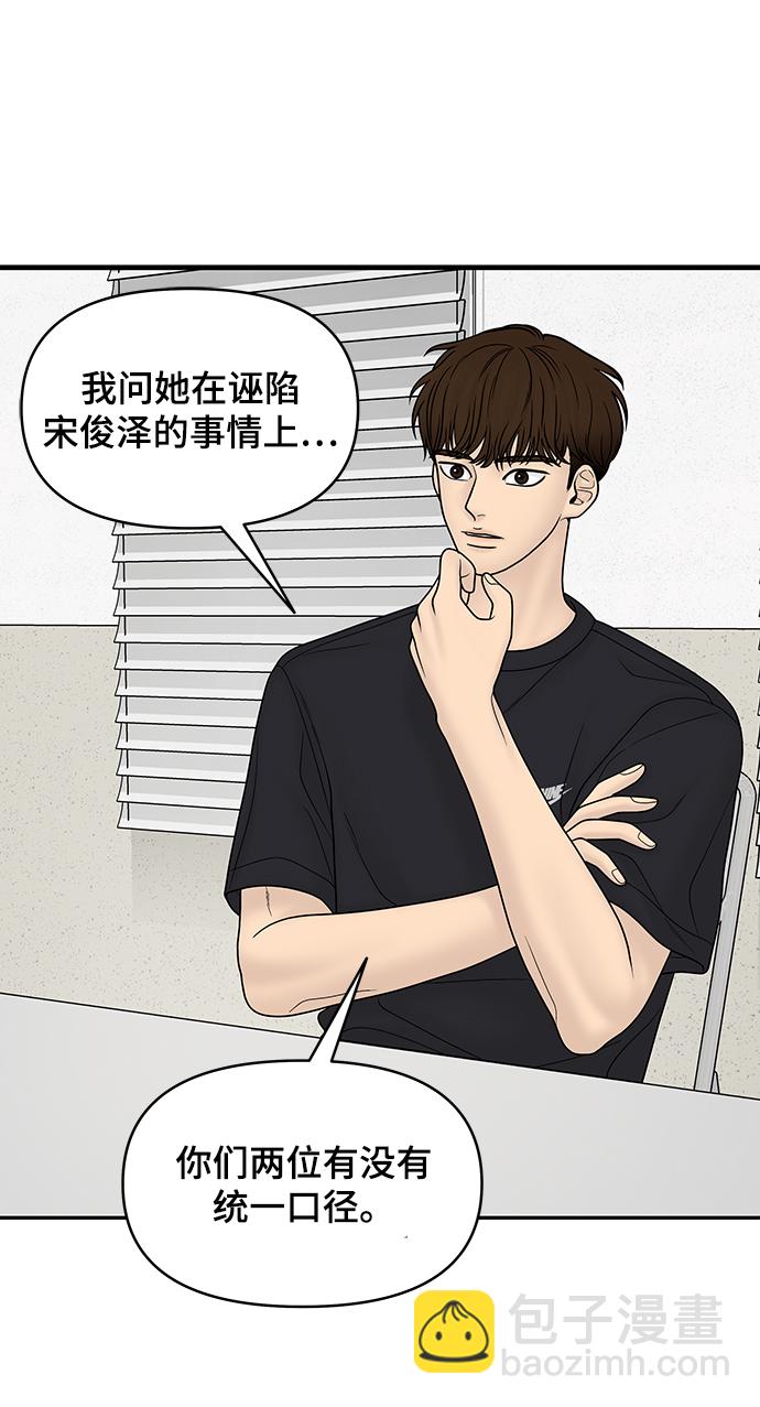第27话46
