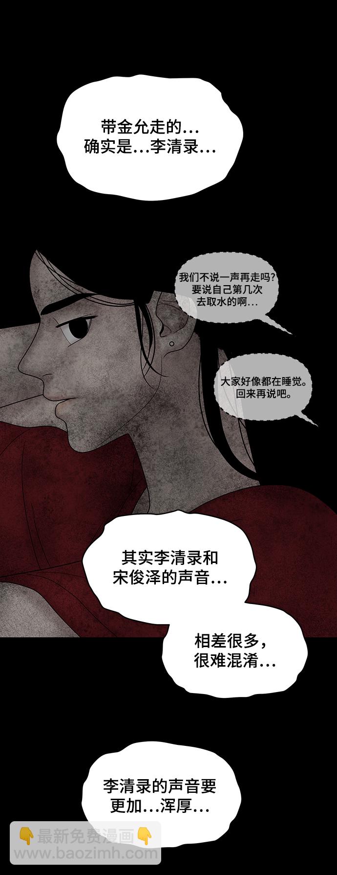 第27话49