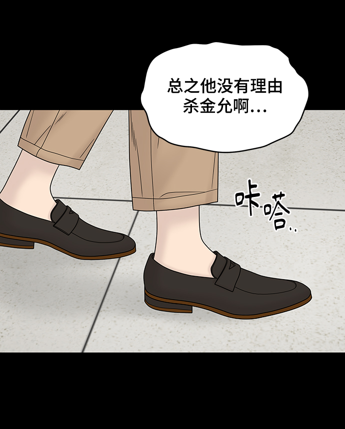第27话55