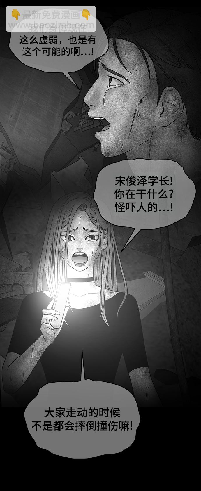 第27话58