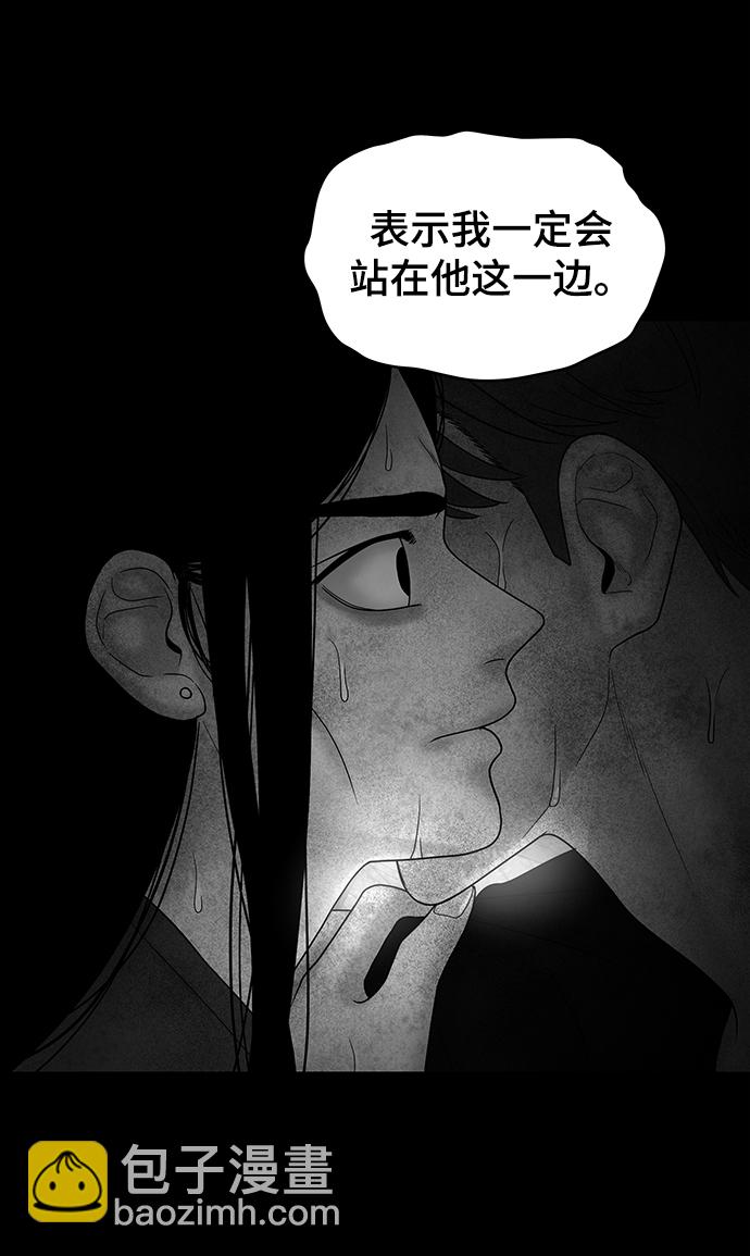第27话60