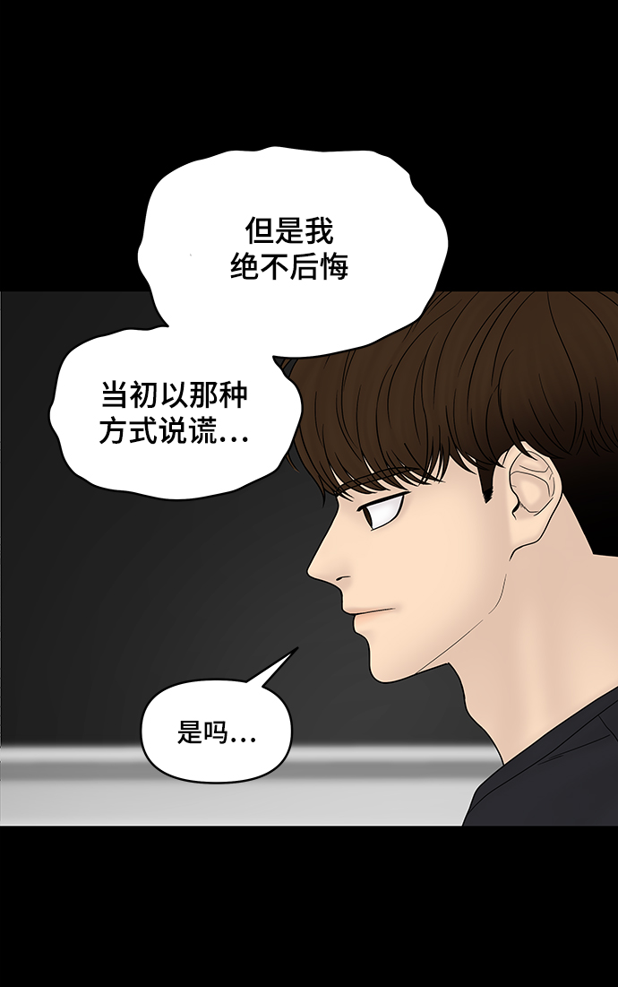 第27话62